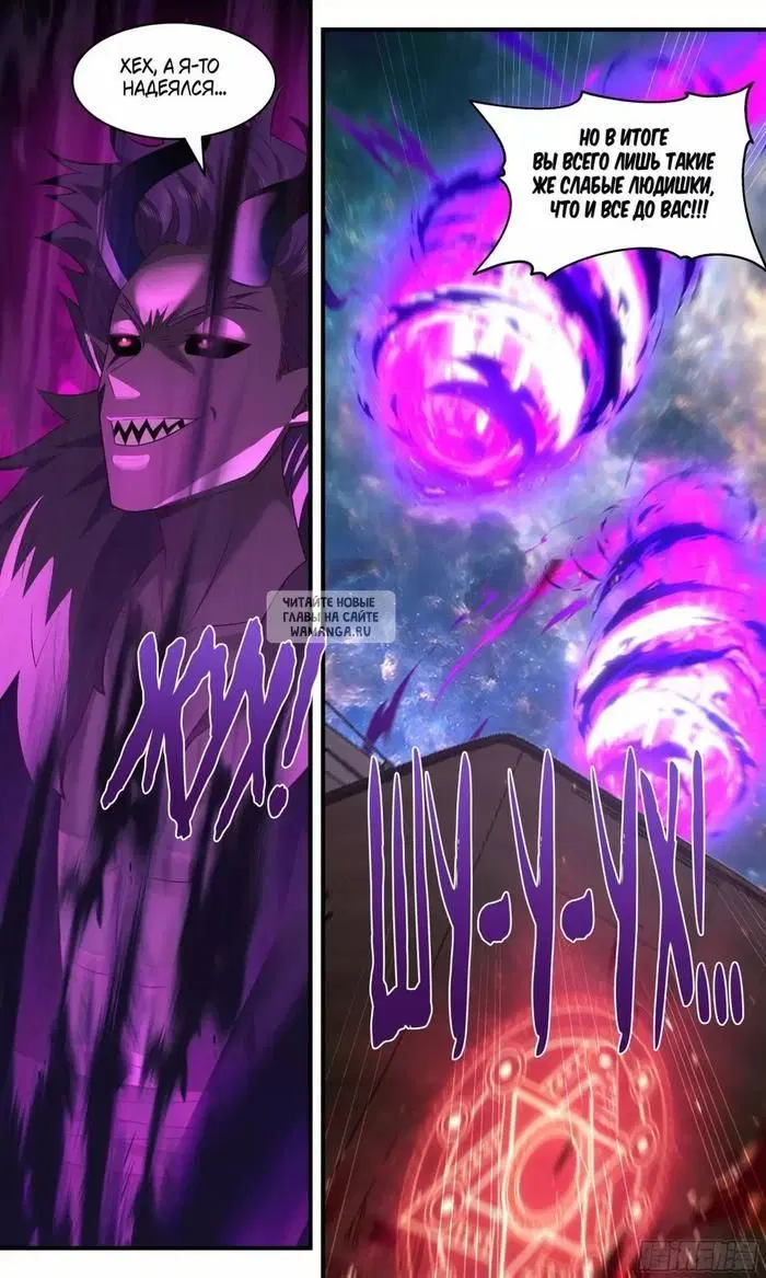 Page 12.000