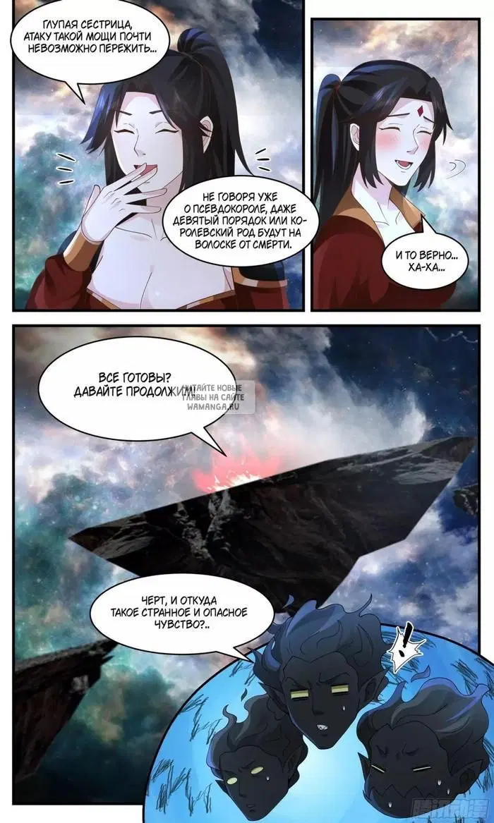 Page 12.000
