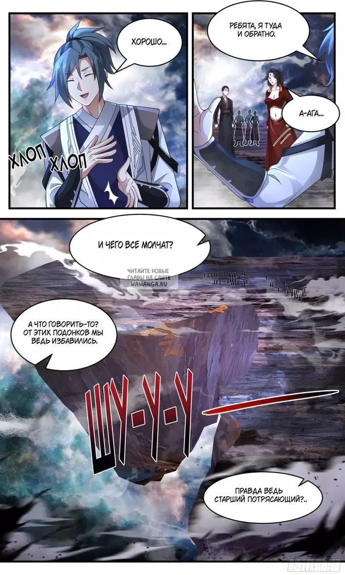 Page 12.000