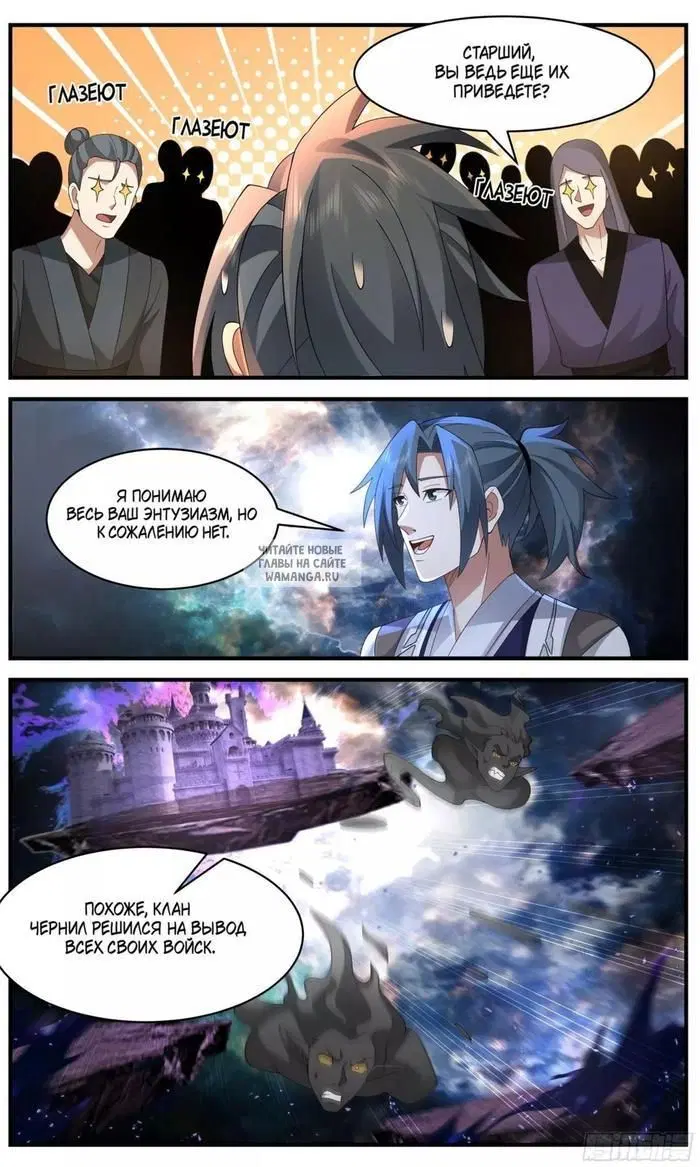 Page 12.000