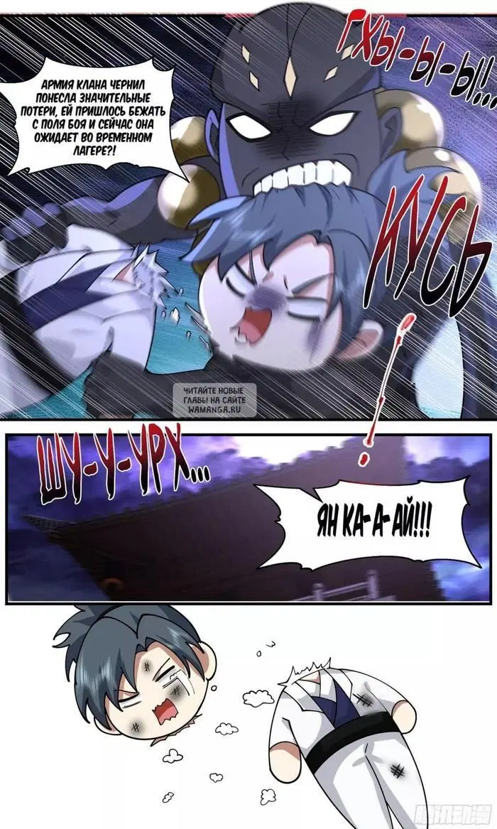 Page 12.000
