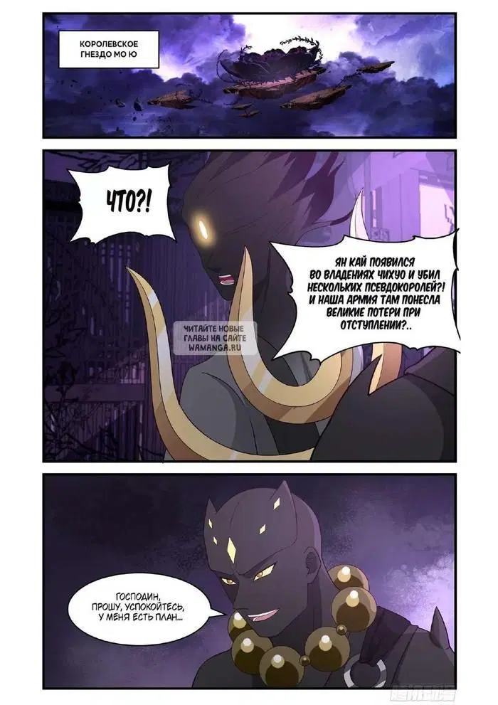 Page 12.000