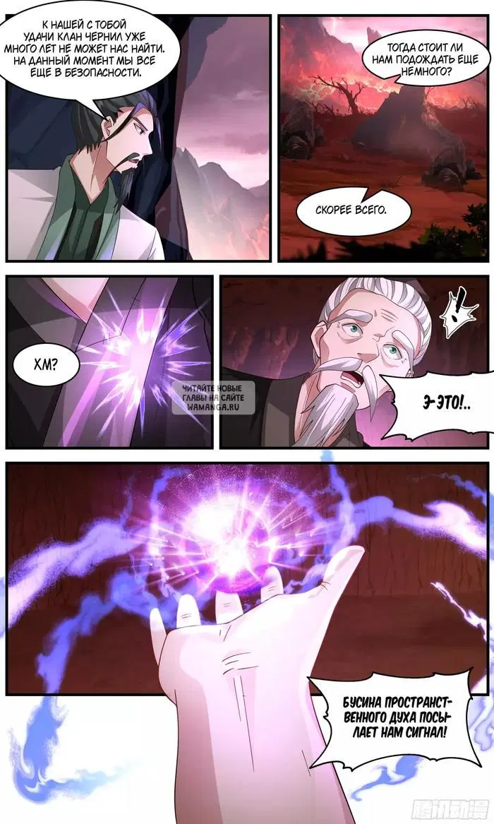 Page 12.000