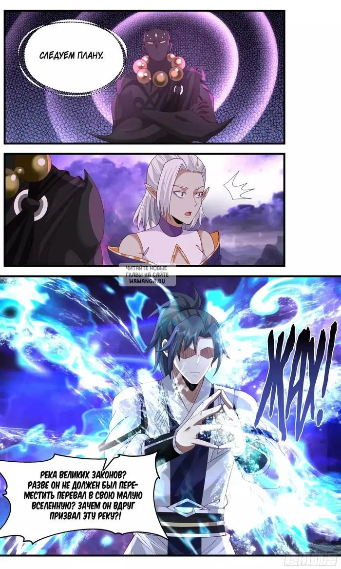 Page 12.000