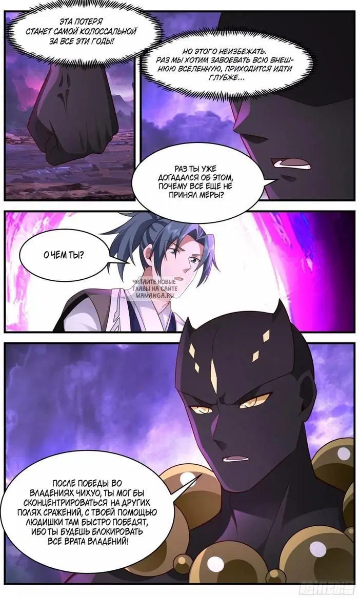Page 12.000
