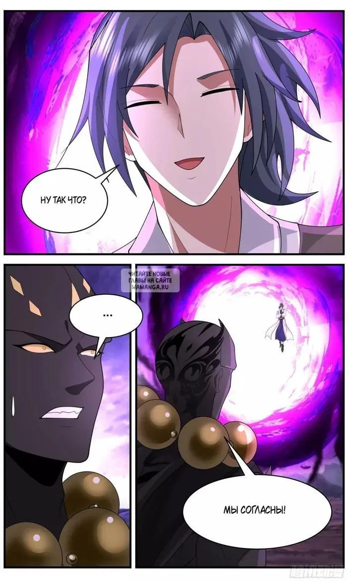 Page 12.000