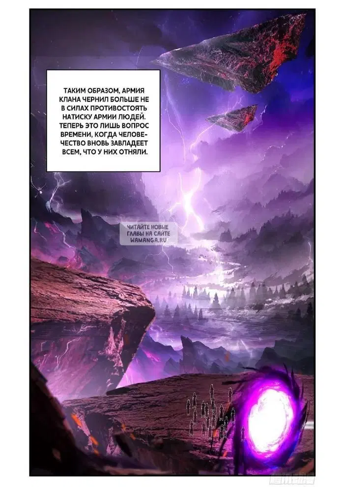 Page 12.000