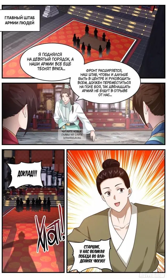 Page 12.000