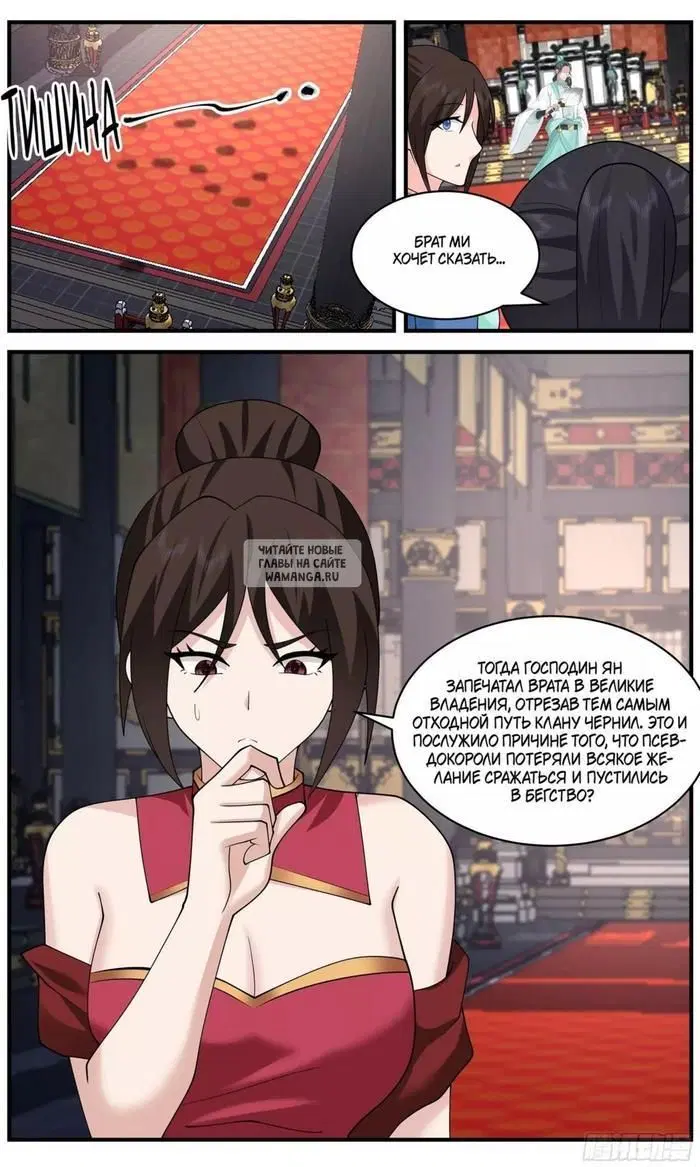 Page 12.000