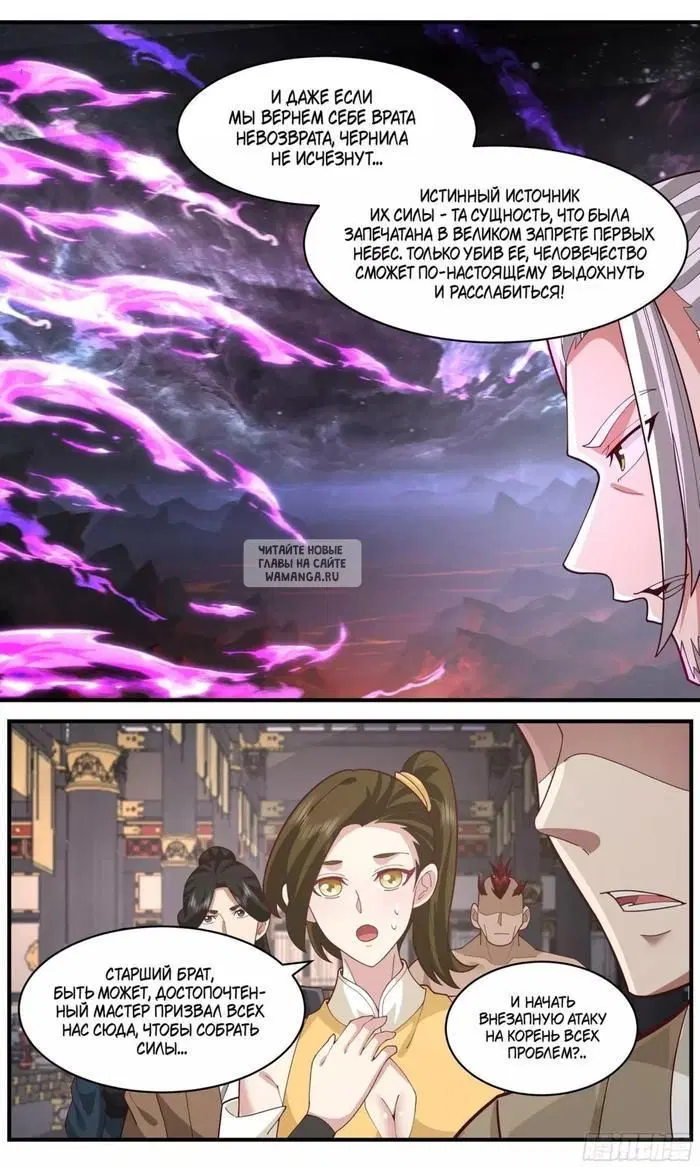 Page 12.000