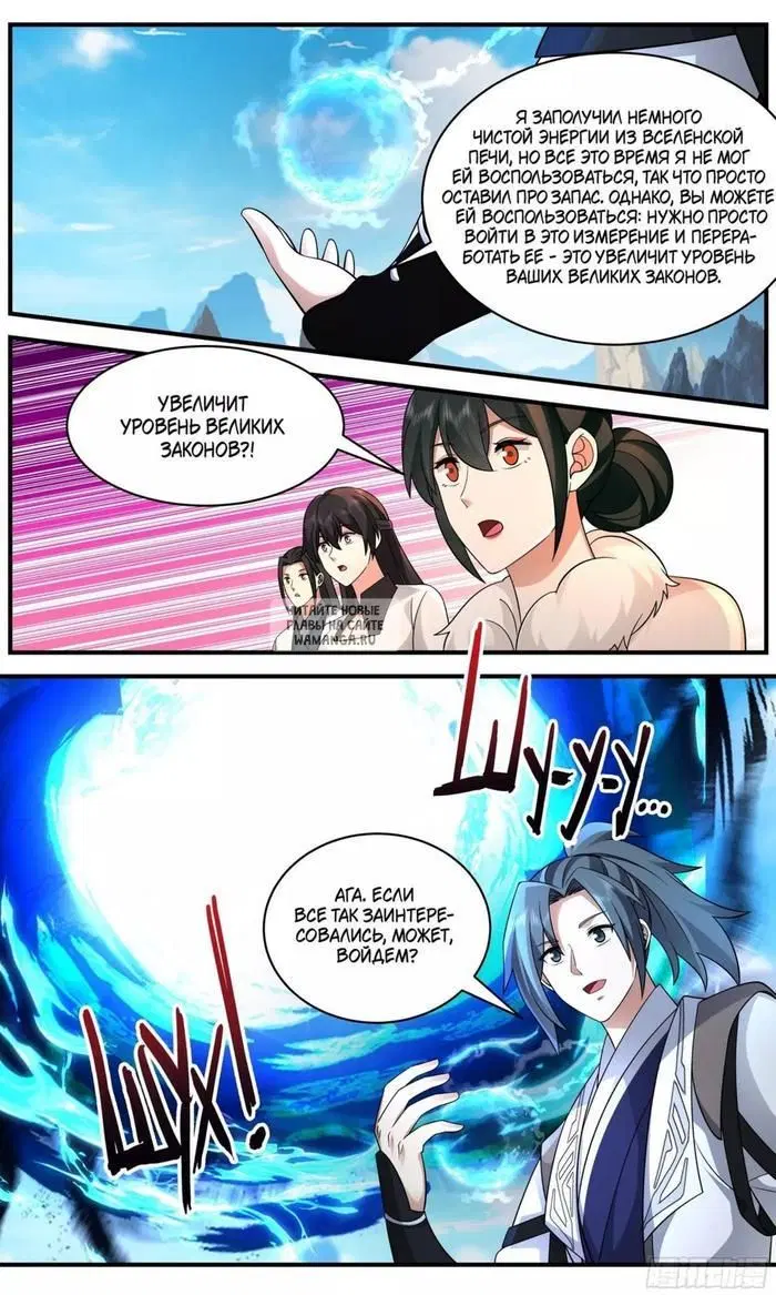 Page 12.000