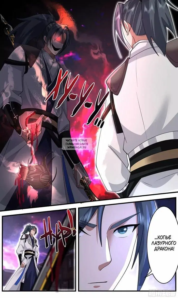 Page 12.000