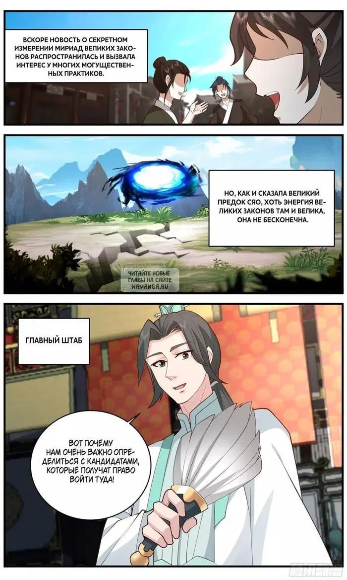 Page 12.000