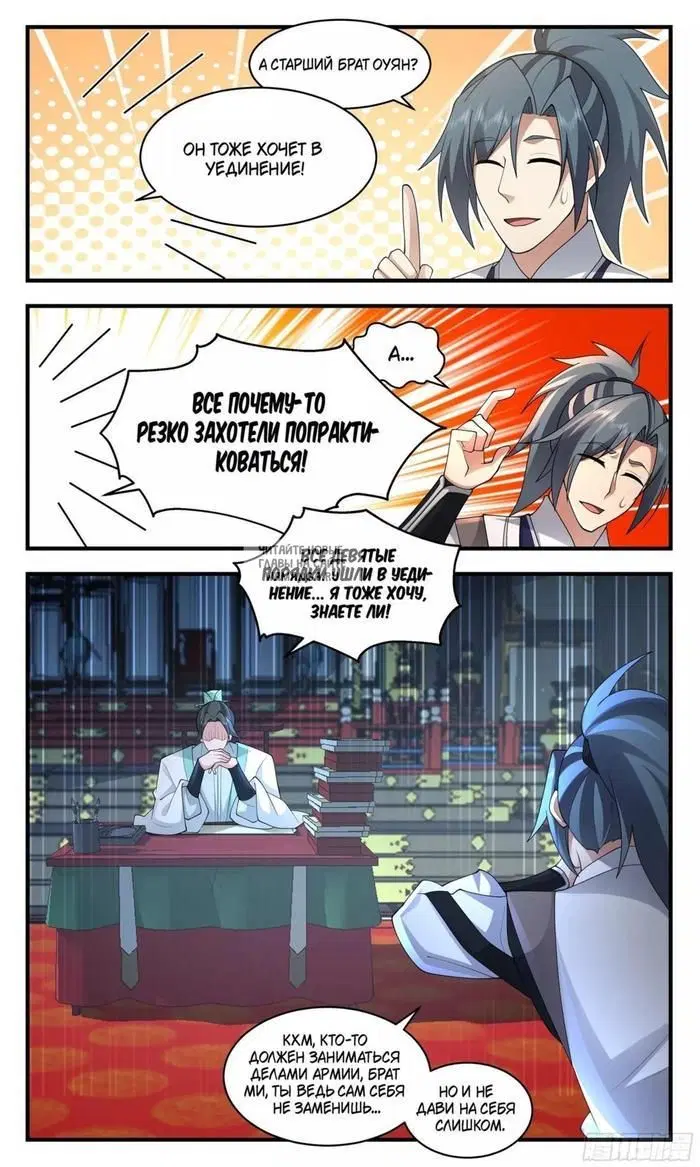 Page 12.000