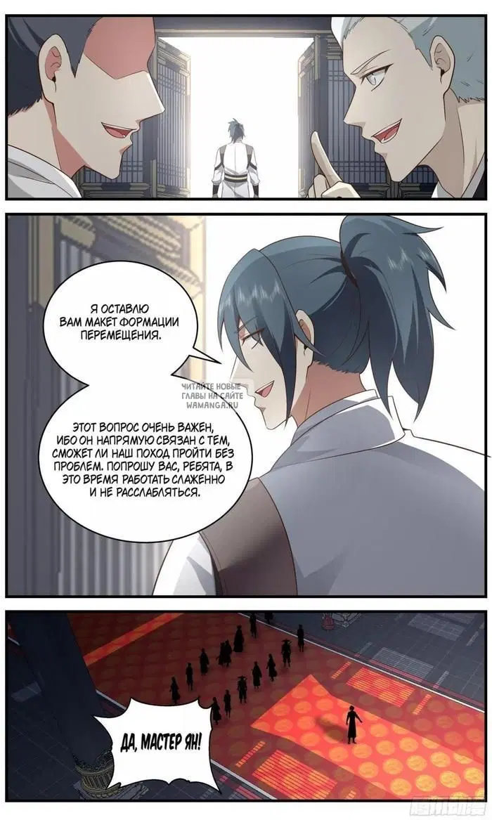 Page 12.000