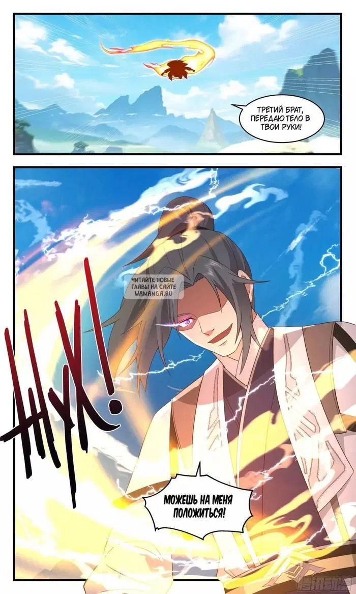 Page 12.000