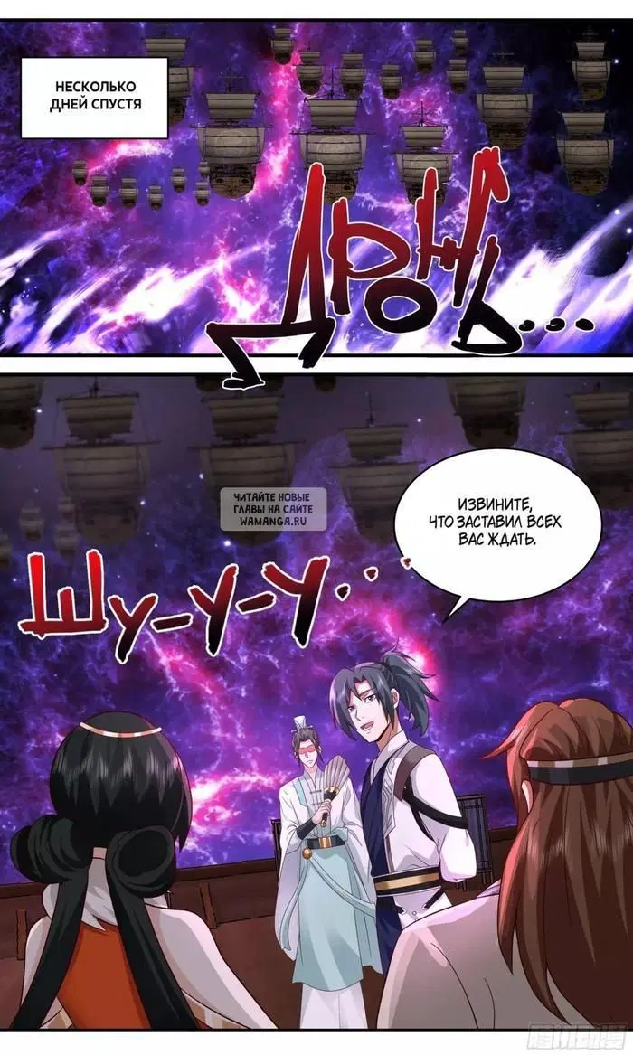 Page 12.000