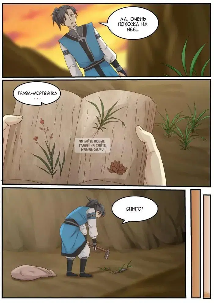 Page 13.000