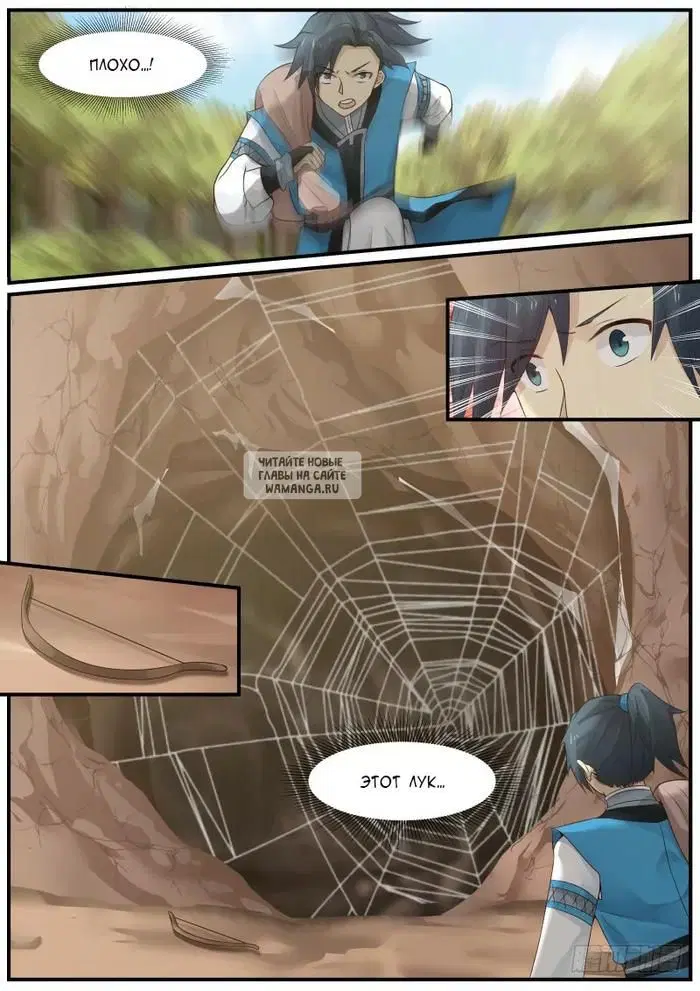 Page 13.000