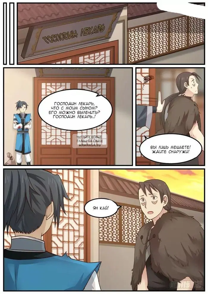Page 13.000