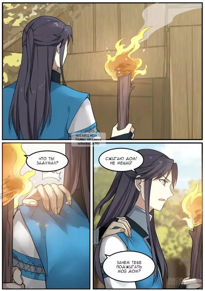 Page 13.000