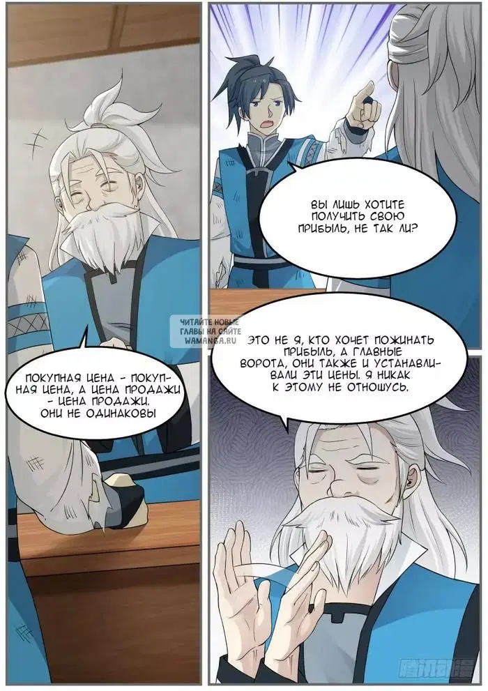 Page 13.000