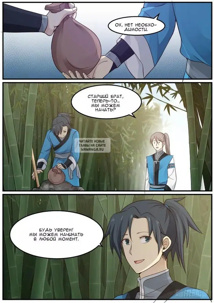 Page 13.000