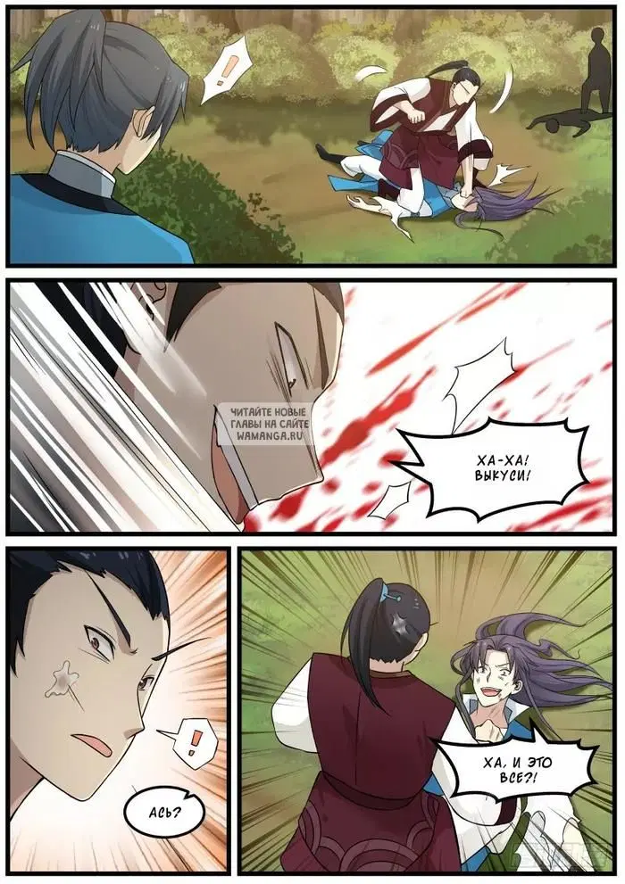 Page 13.000