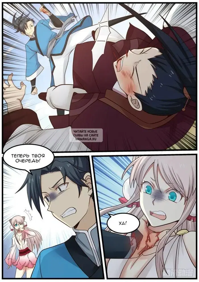 Page 13.000