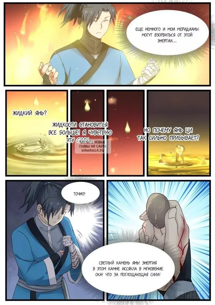 Page 13.000