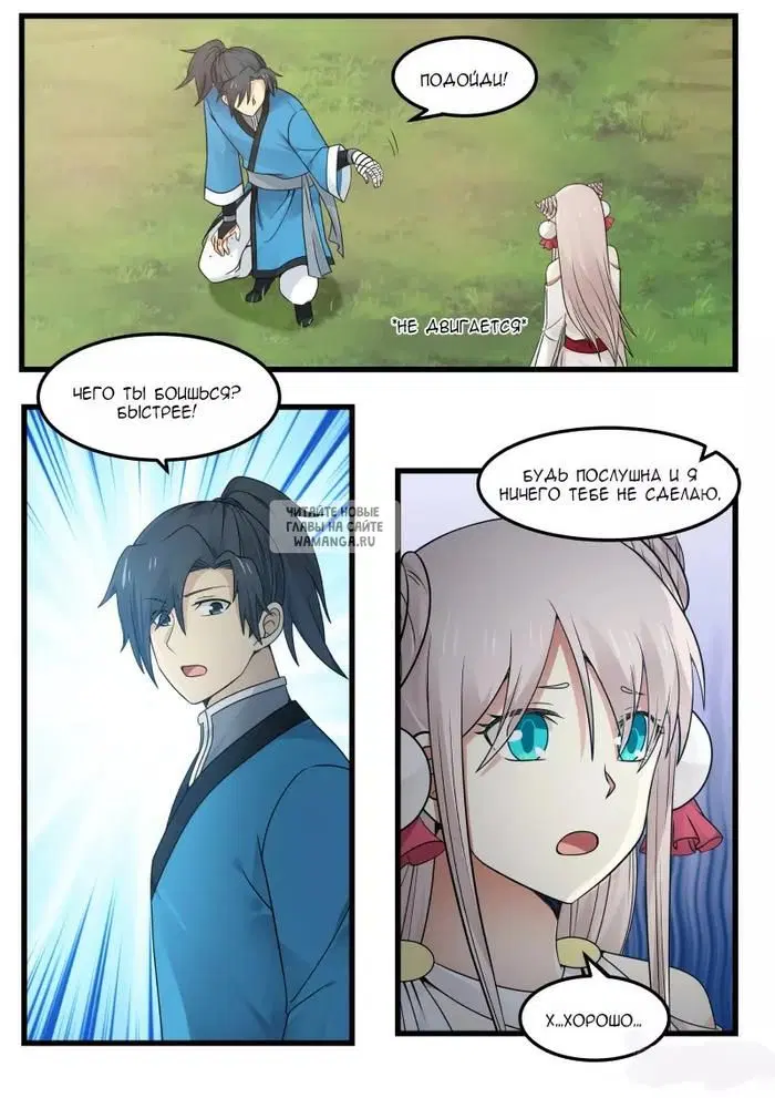 Page 13.000