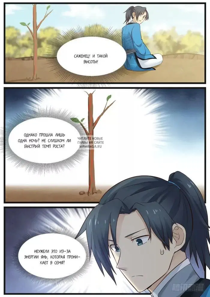 Page 13.000