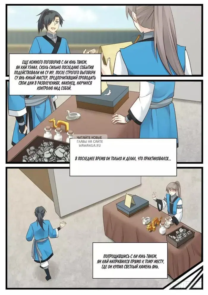 Page 13.000