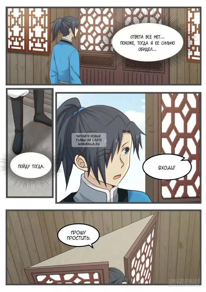 Page 13.000