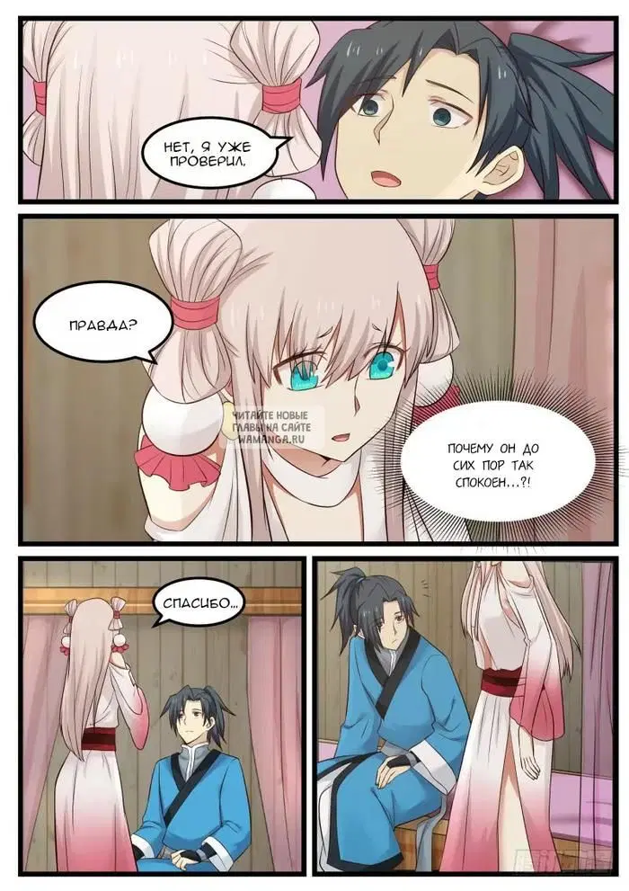 Page 13.000