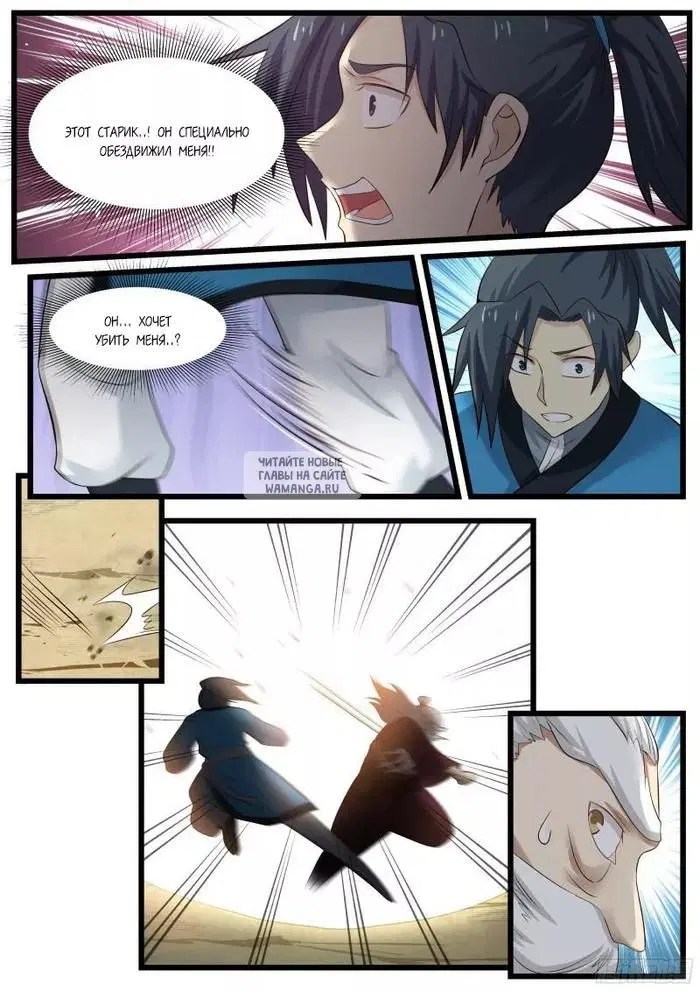 Page 13.000