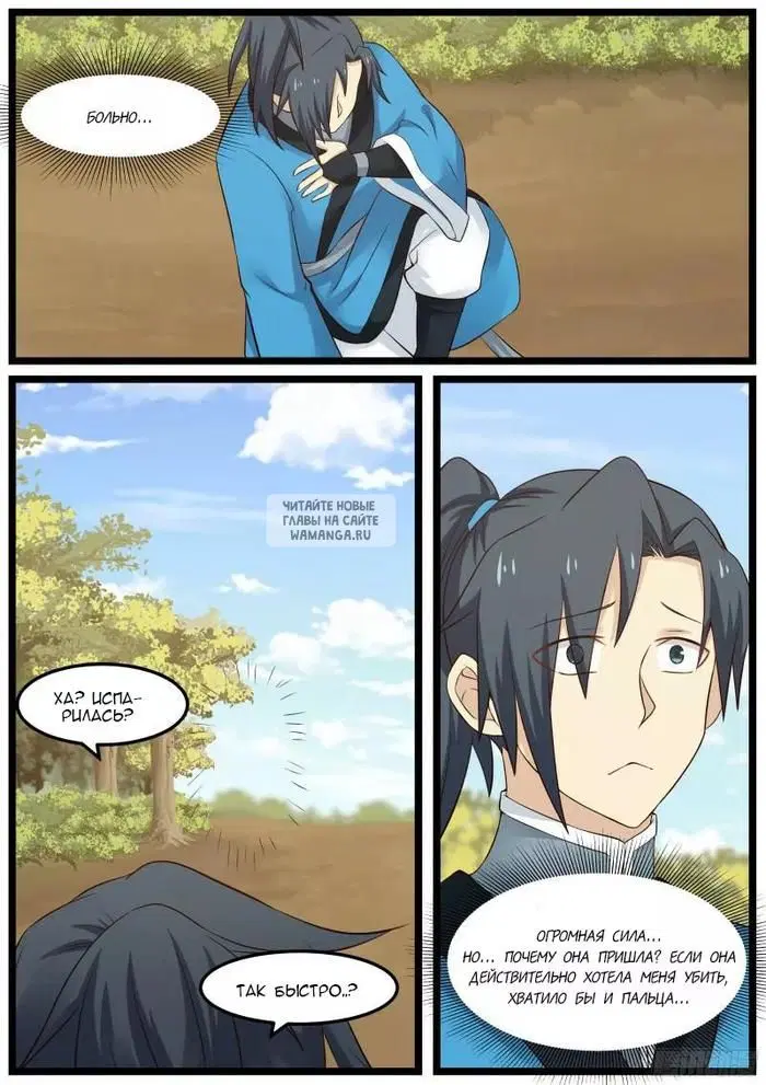 Page 13.000