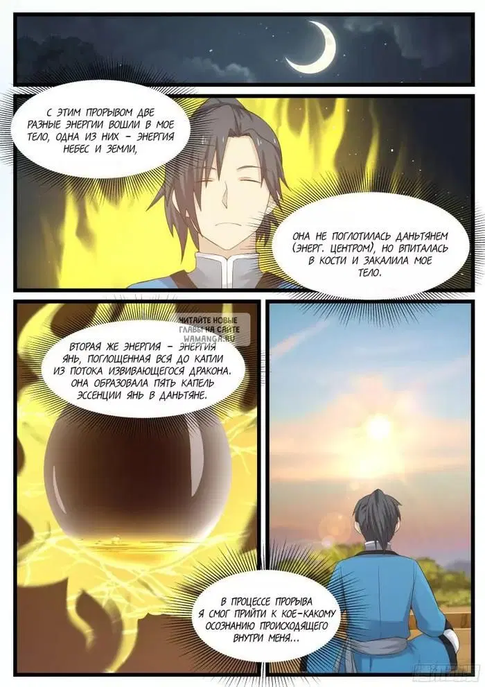 Page 13.000