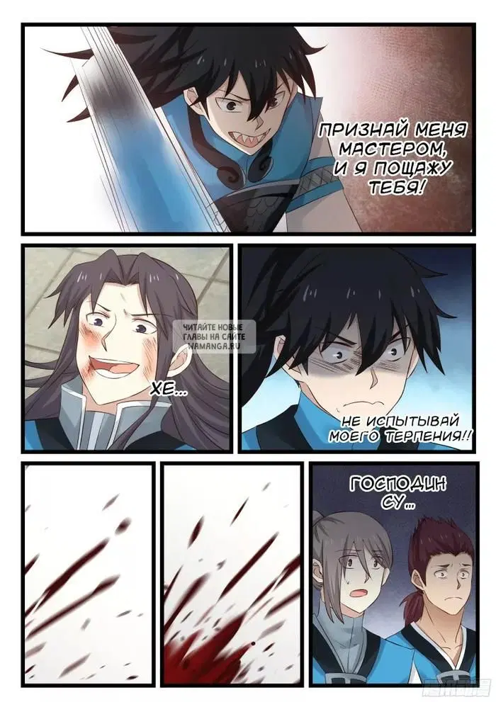 Page 13.000