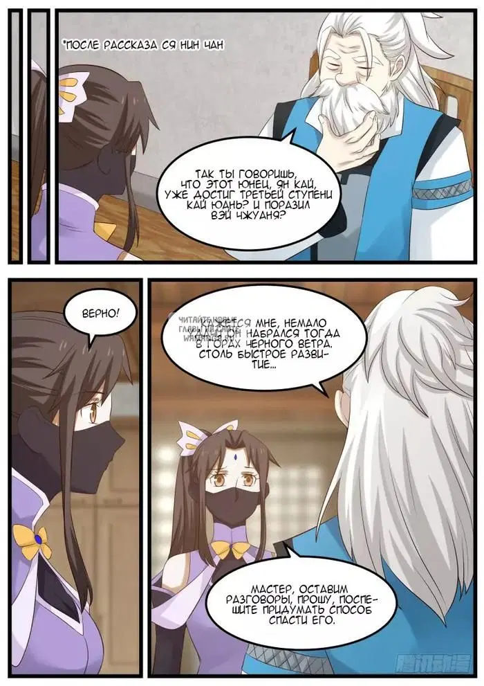 Page 13.000