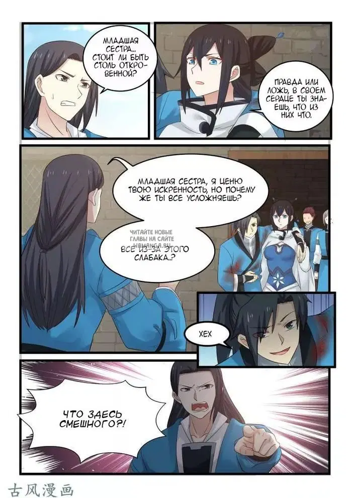 Page 13.000