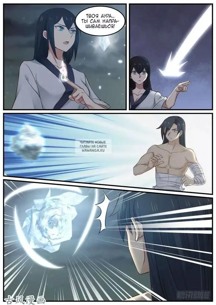 Page 13.000
