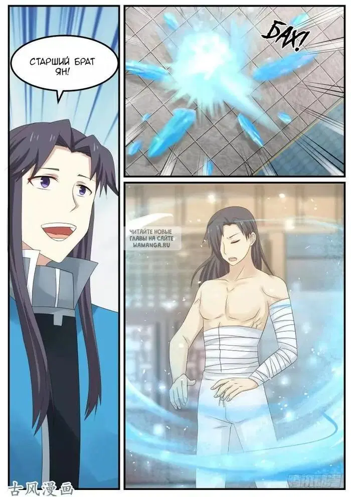 Page 13.000