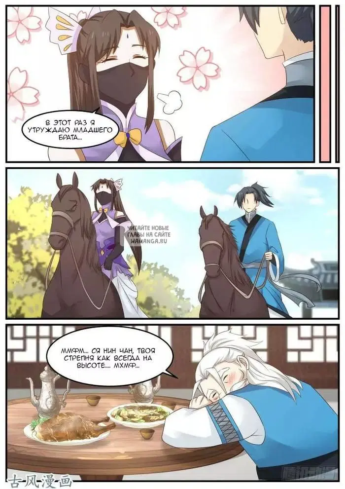 Page 13.000