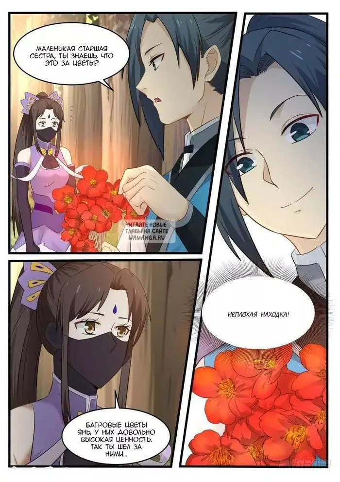 Page 13.000