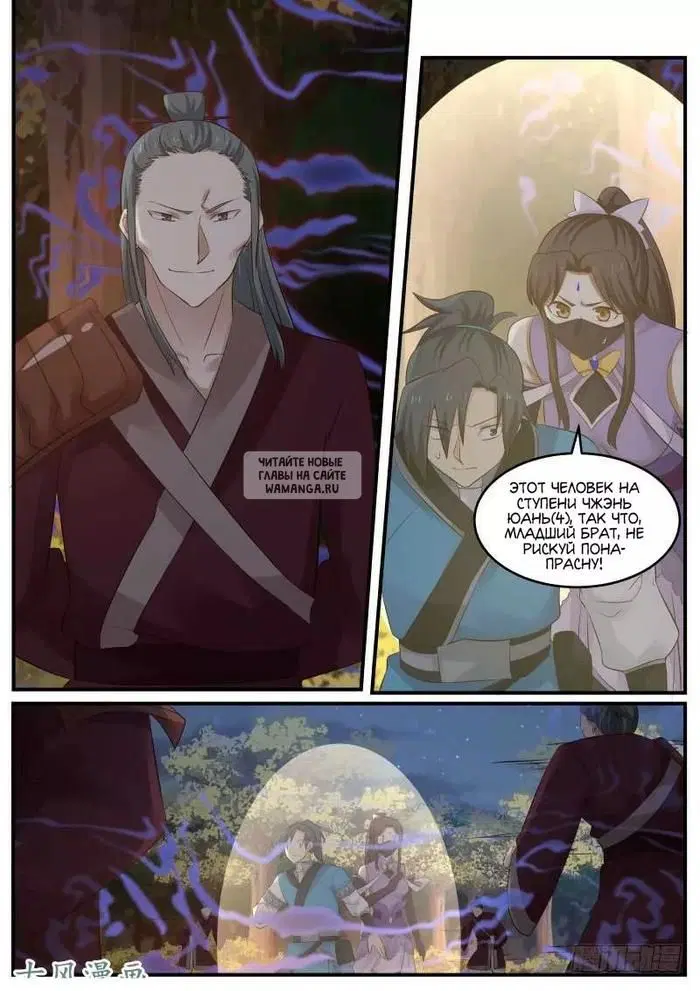 Page 13.000