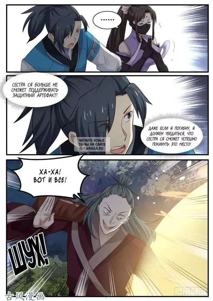 Page 13.000