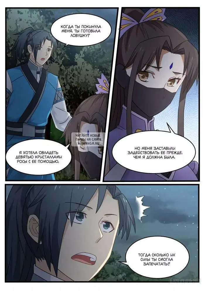Page 13.000