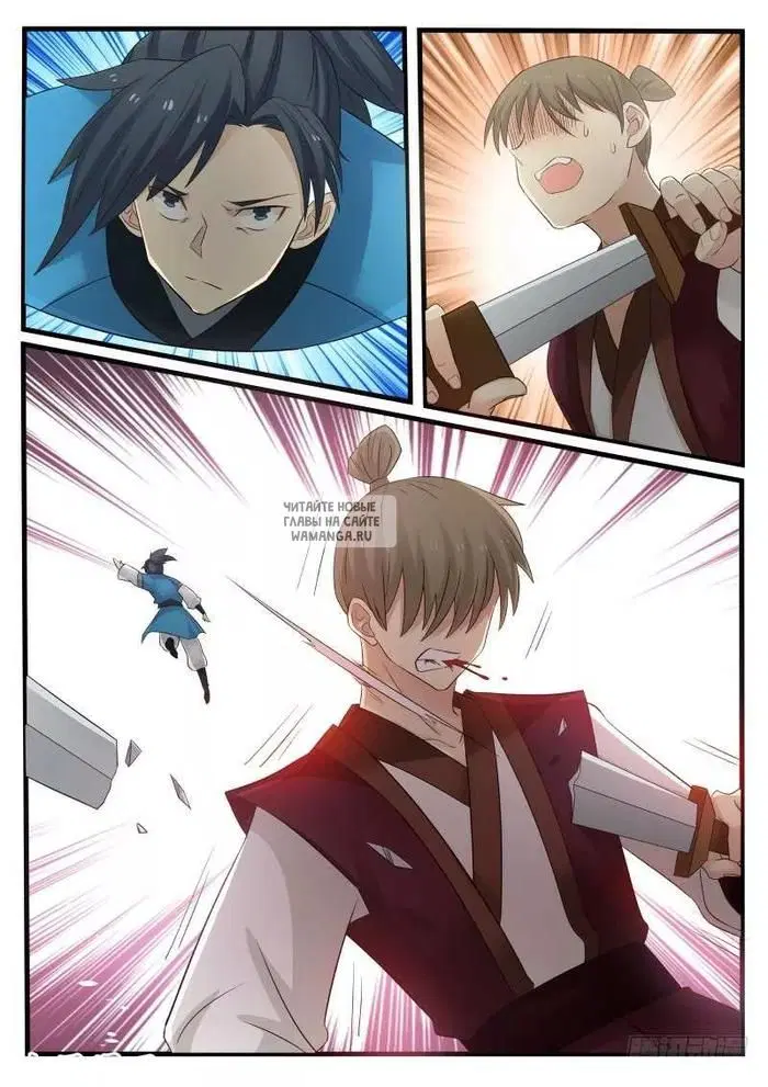 Page 13.000