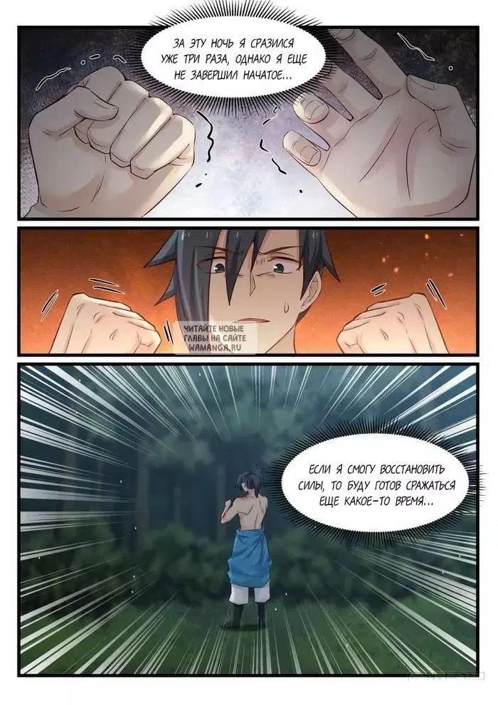 Page 13.000
